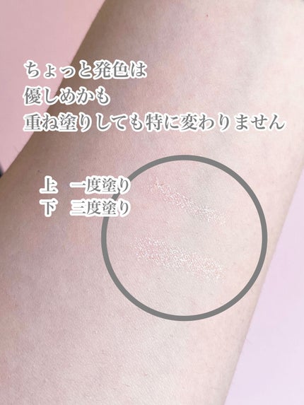 ピンスポットライナー PK-1 ピンク系/KATE/ペンシルアイライナーを使ったクチコミ(2枚目)