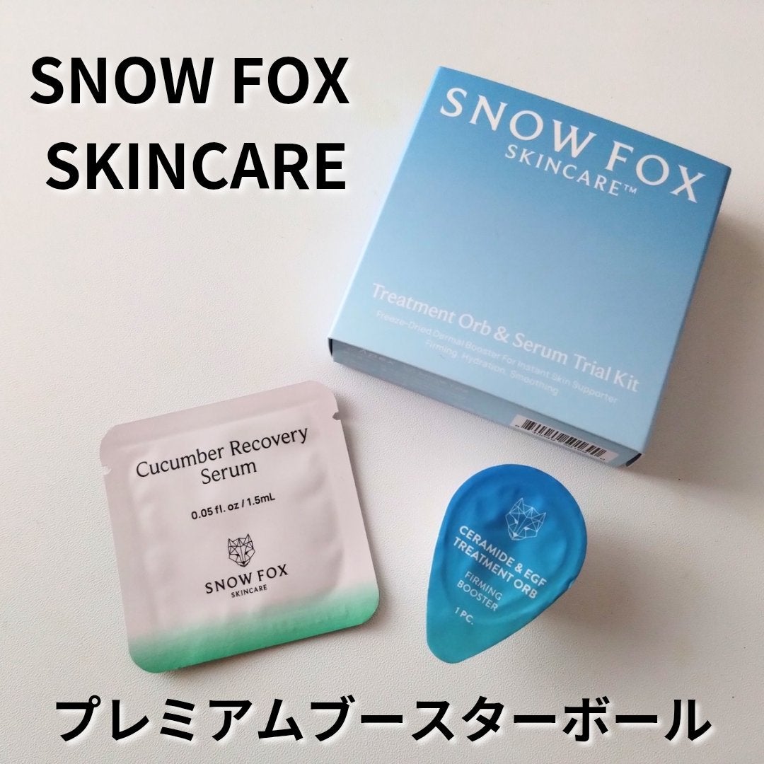 プレミアム ブースターボール/SNOW FOX SKINCARE/その他スキンケアグッズを使ったクチコミ(1枚目)