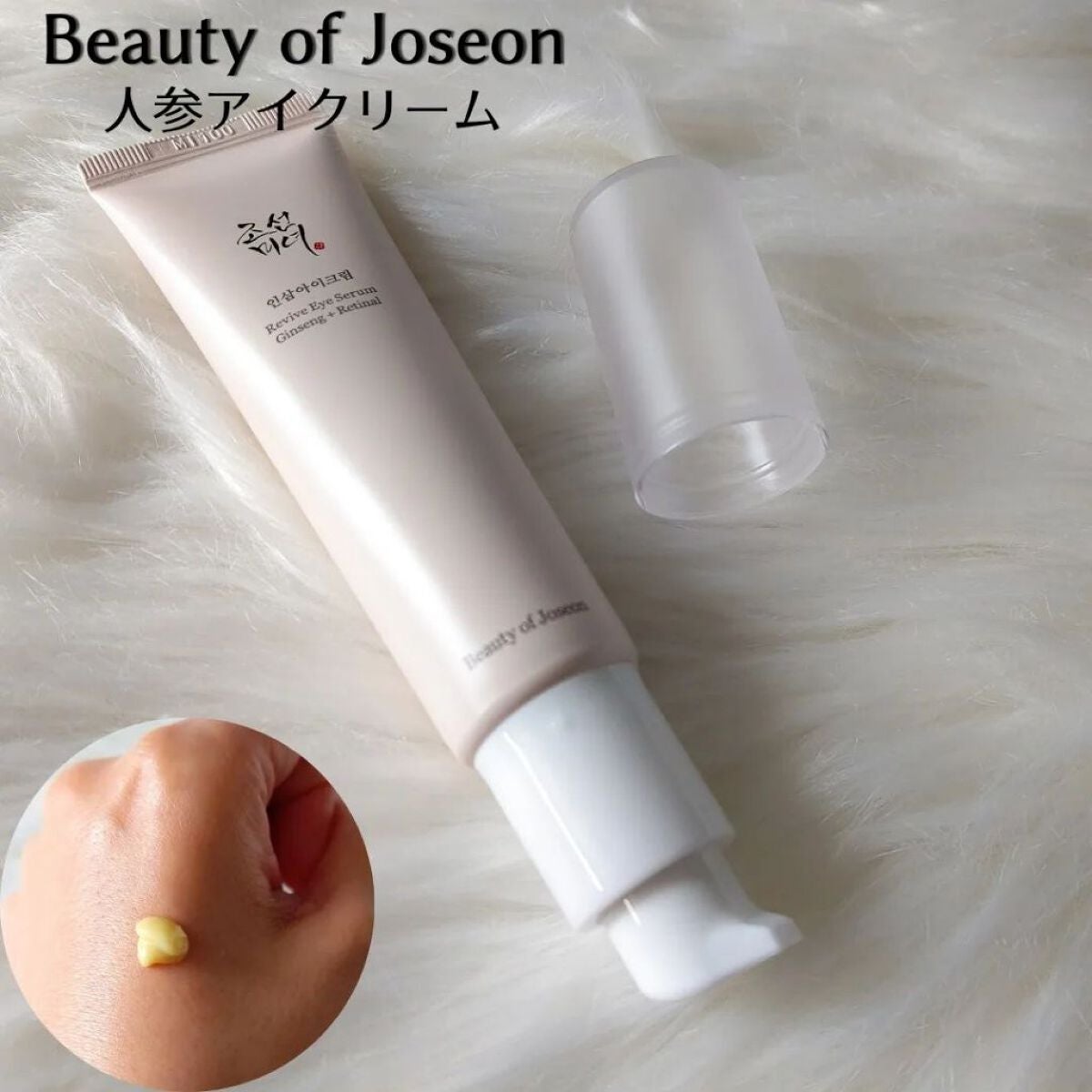 高麗人参 クレンジングオイル/Beauty of Joseon/オイルクレンジングを使ったクチコミ(2枚目)