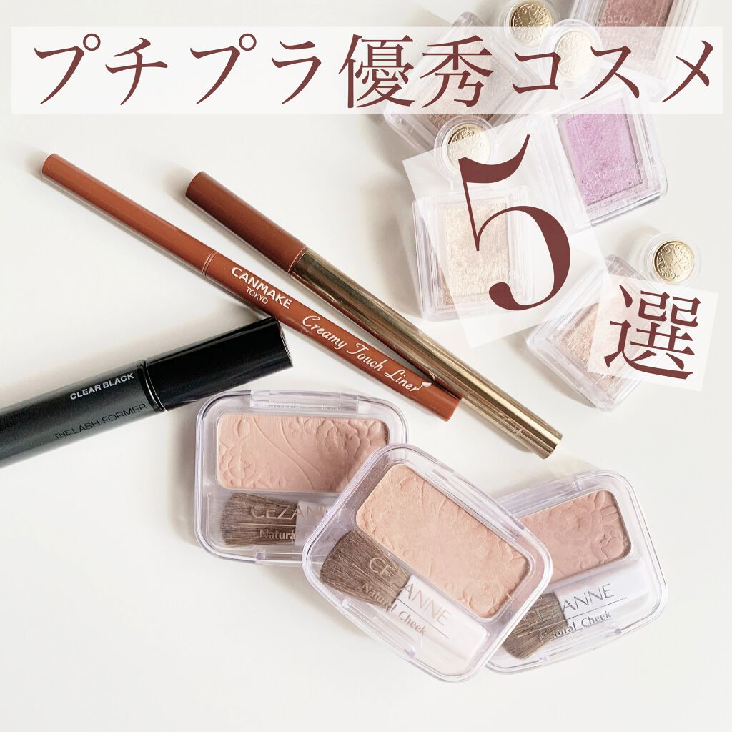 シャドーカスタマイズ/MAJOLICA MAJORCA/単色アイシャドウを使ったクチコミ（1枚目）