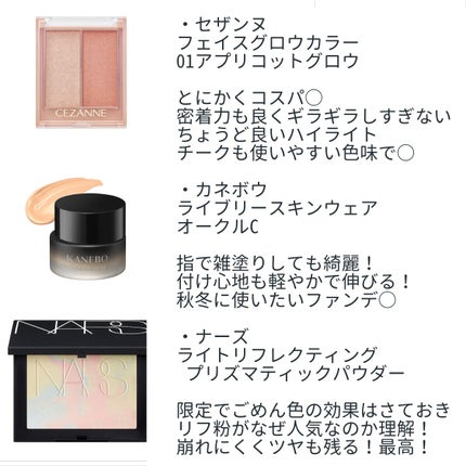 カネボウ クリスタライズドフィックスパウダー&ライブリースキン カネボウ クリスタライズドフィックスパウダー&ライブリースキン