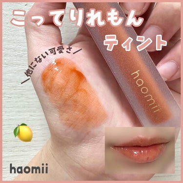 Melty flower lip tint 01 れもんクッキー/haomii/口紅を使ったクチコミ（1枚目）