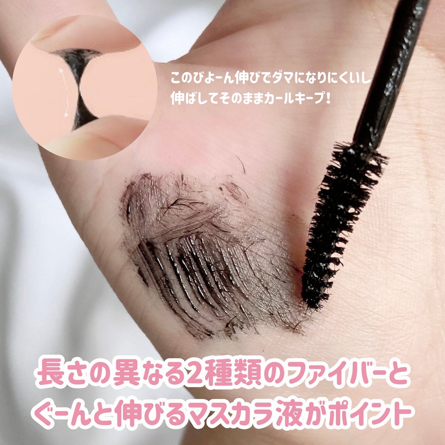 ハイパーリフトマスカラ/D-UP/マスカラを使ったクチコミ(3枚目)
