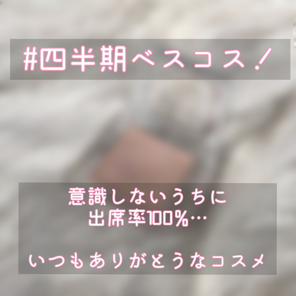 アイシャドウベース/キャンメイク/アイシャドウベースを使ったクチコミ(1枚目)