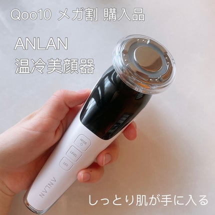 多機能温冷美顔器/ANLAN/美顔器・マッサージを使ったクチコミ(1枚目)