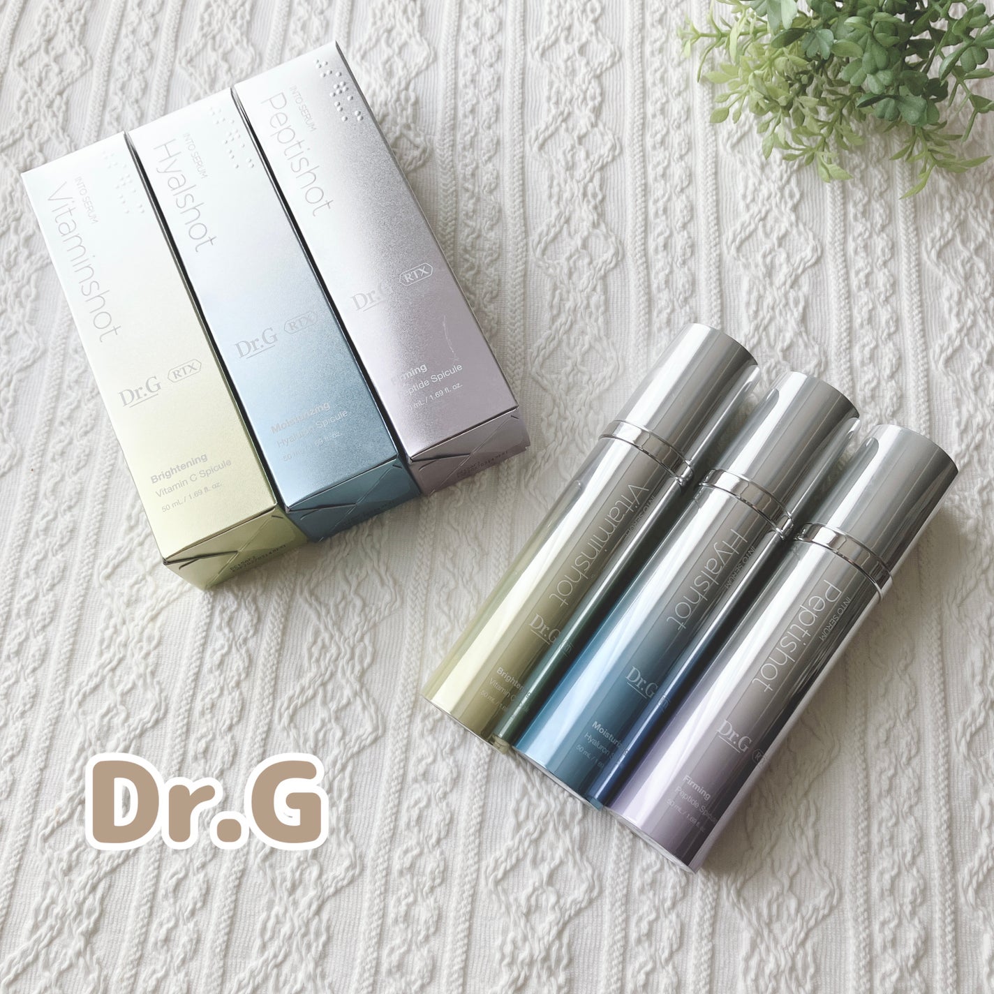 RTXセラム ビタミンショット/Dr.G/美容液を使ったクチコミ(1枚目)