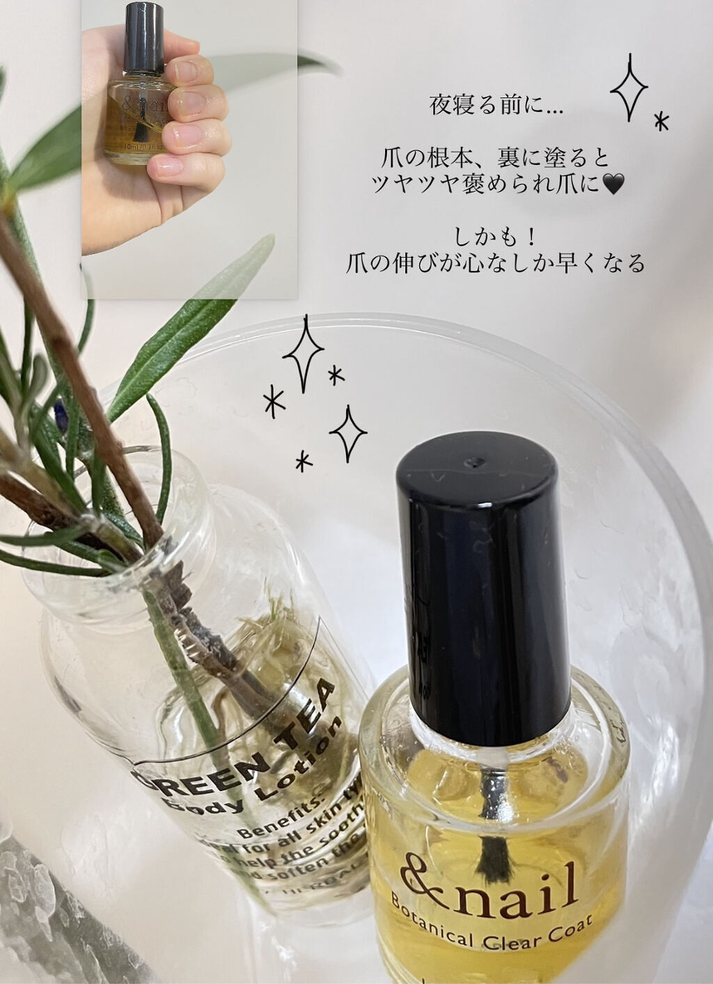 オーガニックブレンドオイル/アンドネイル/ネイルオイル・トリートメントを使ったクチコミ（3枚目）