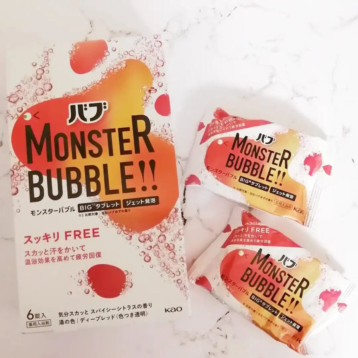 モンスターバブル スッキリFREE /バブ/炭酸系入浴剤を使ったクチコミ(1枚目)