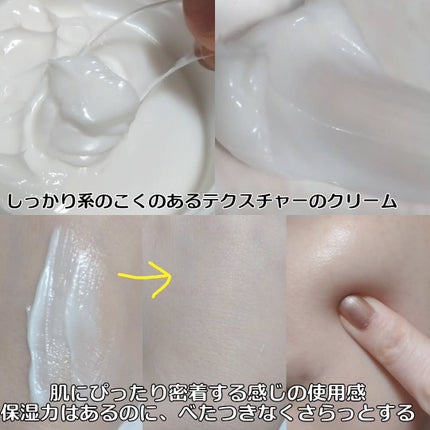 リアルバリア エクストリームクリームマスク/Real Barrier/シートマスク・パックを使ったクチコミ(7枚目)