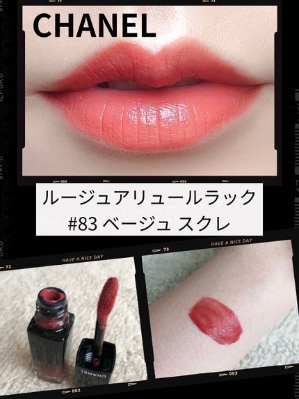 ルージュ アリュール ラック/CHANEL/口紅を使ったクチコミ(1枚目)