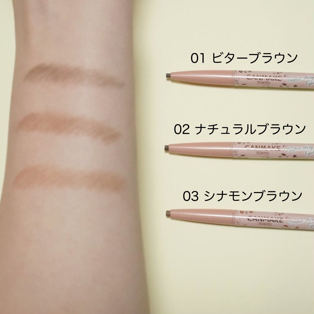 パーフェクトエアリーアイブロウ/キャンメイク/アイブロウペンシルを使ったクチコミ(2枚目)