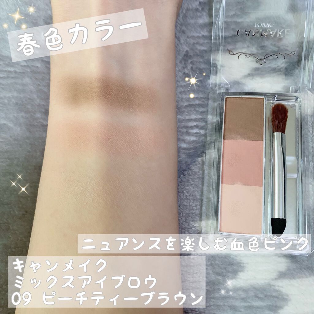 マーメイドスキンジェルUV/キャンメイク/日焼け止めジェルを使ったクチコミ(3枚目)