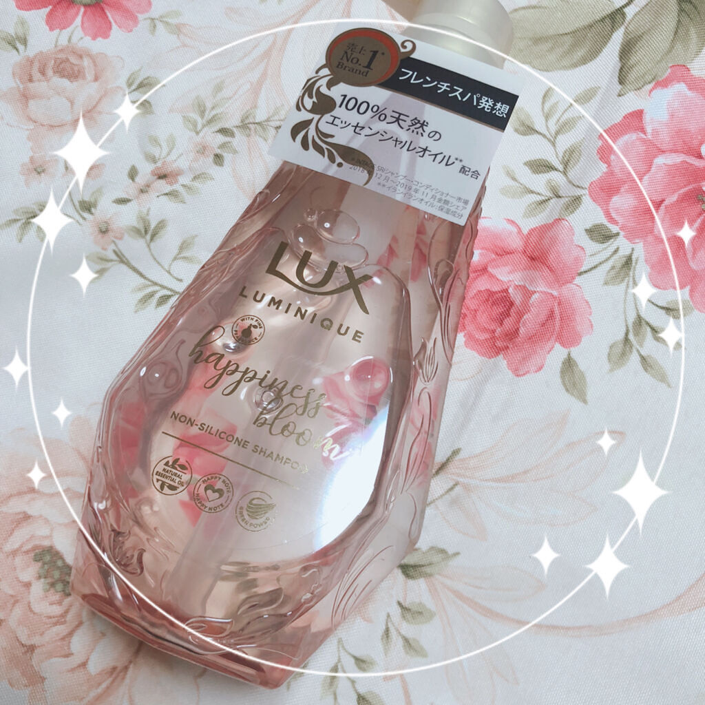 ルミニーク ハピネスブルーム シャンプー／トリートメント/LUX/市販シャンプーを使ったクチコミ（2枚目）