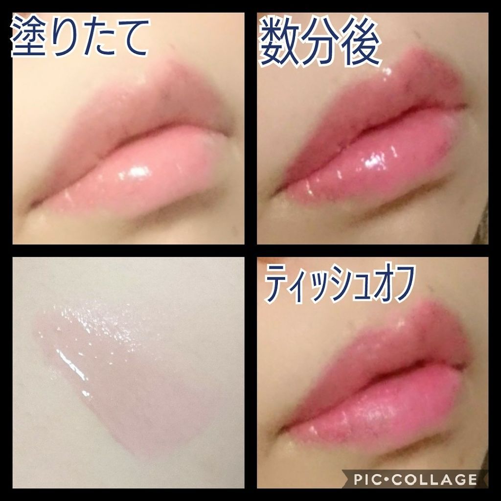 カラーセンサーリップティントN/KATE/口紅を使ったクチコミ（2枚目）