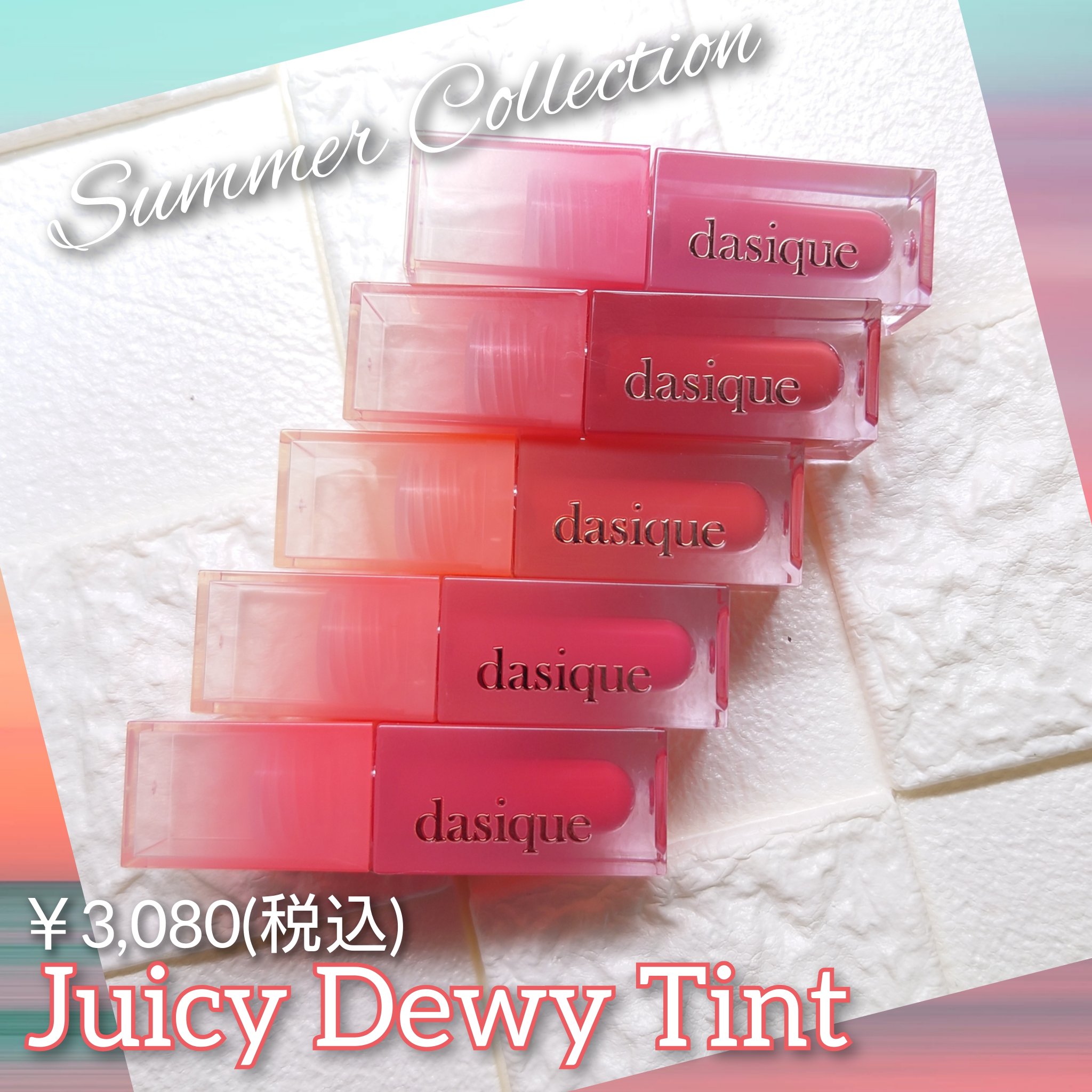 ジューシーデュイティント/dasique/リップティントを使ったクチコミ（1枚目）