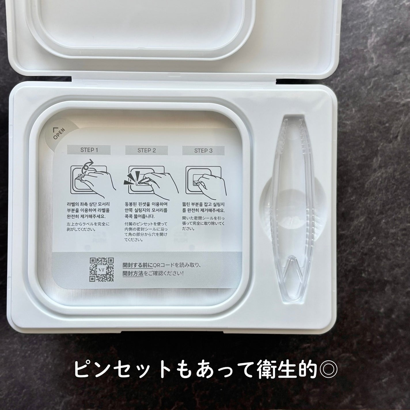 AZケア マスク/VT/シートマスク・パックを使ったクチコミ(4枚目)