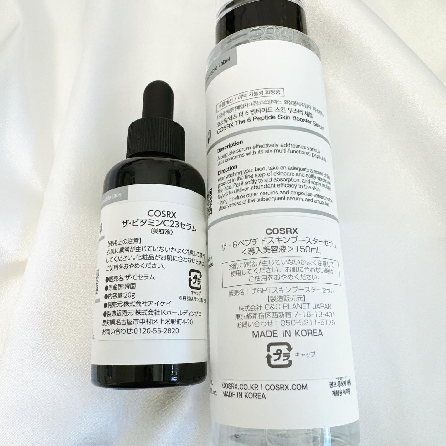 RXザ・ビタミンC23セラム/COSRX/美容液を使ったクチコミ(5枚目)
