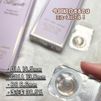 Majette 1day/Majette/ã¯ã³ããŒïŒïŒDAYïŒã«ã©ã³ã³ã䜿ã£ãã¯ãã³ãïŒ3æç®ïŒ