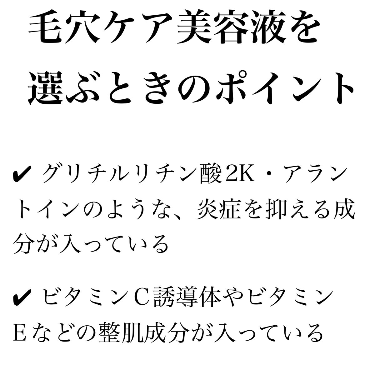 Cエッセンス/EBiS化粧品/美容液を使ったクチコミ（2枚目）