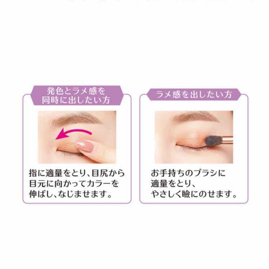 グリッタープリズム シャドウ/MISSHA/グリッターを使ったクチコミ（3枚目）