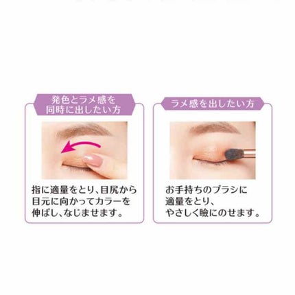 グリッタープリズム シャドウ/MISSHA/グリッターを使ったクチコミ(3枚目)