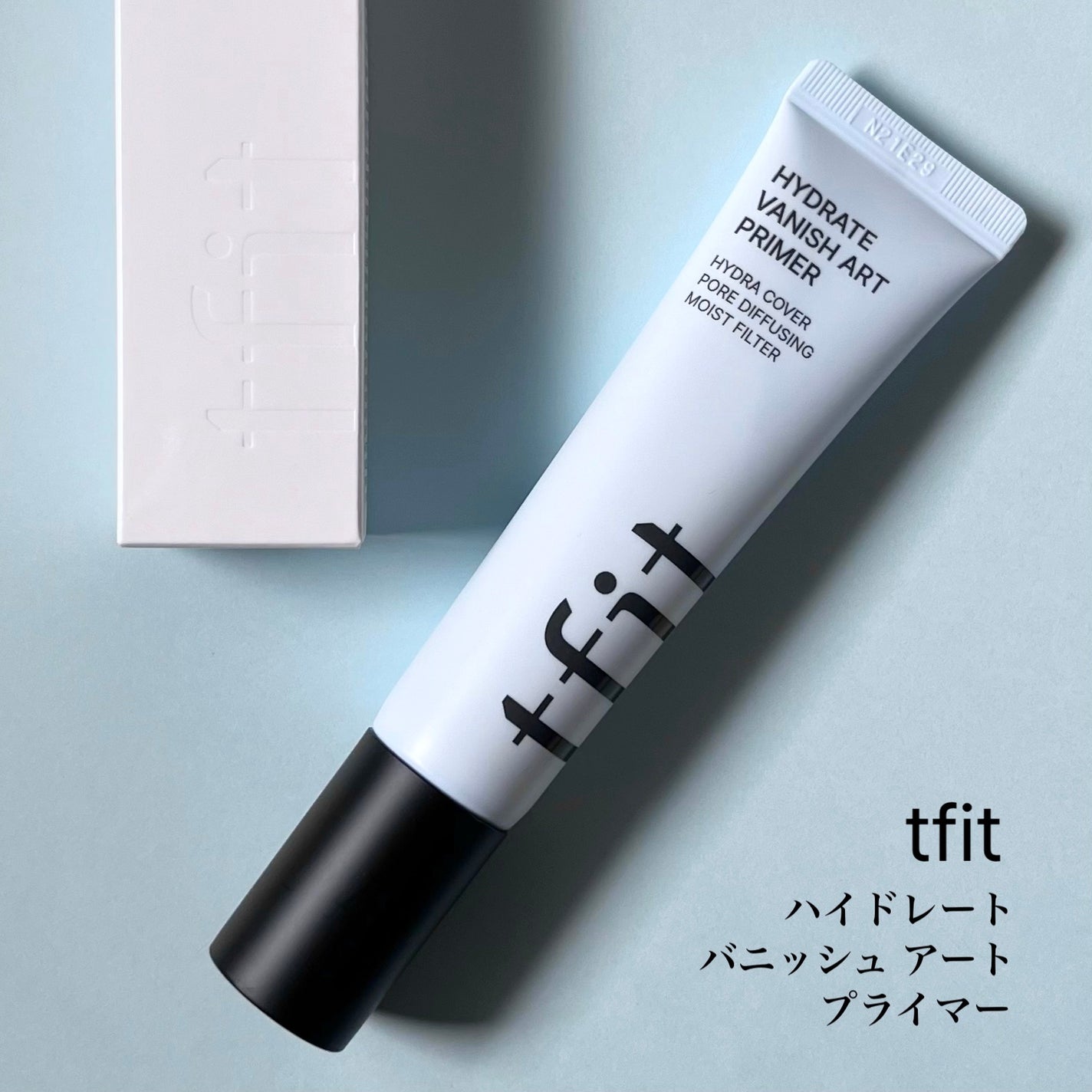 ハイドレートバニッシュアートプライマー/TFIT/化粧下地を使ったクチコミ(2枚目)