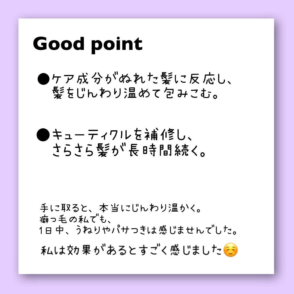 ウォータートリートメント/ロレアル パリ/洗い流すヘアトリートメントを使ったクチコミ(3枚目)