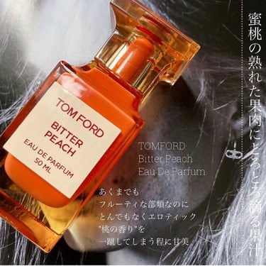 F ファビュラス オード パルファム スプレィ/TOM FORD BEAUTY/香水(レディース)を使ったクチコミ（5枚目）