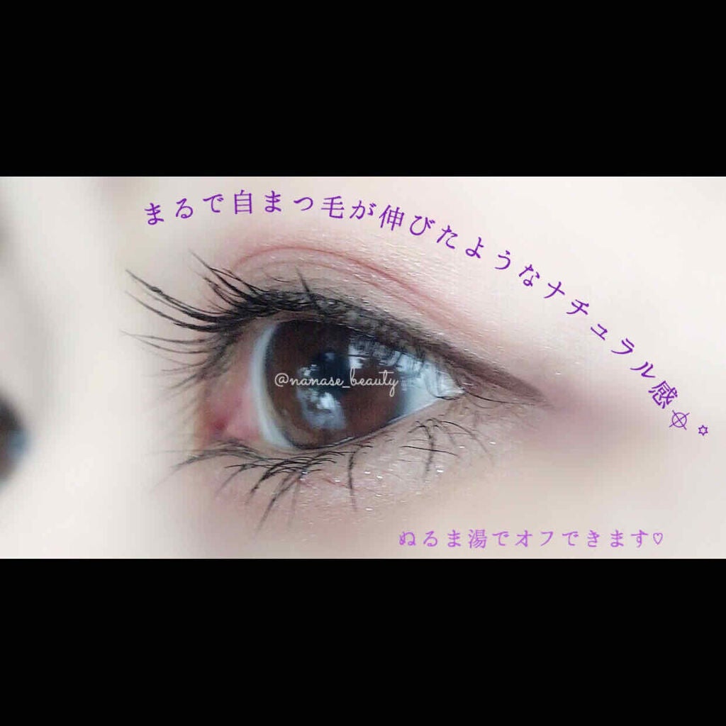 ラブ・ライナー オールラッシュマスク/ラブ・ライナー/マスカラを使ったクチコミ(2枚目)