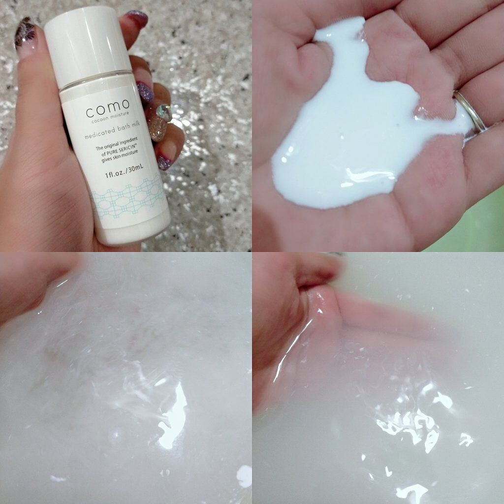 como 薬用バスミルク/コモエース/入浴剤を使ったクチコミ(2枚目)