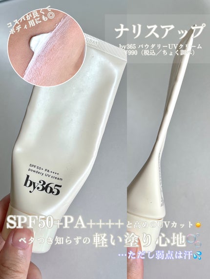 エテュセ アイエディション(ラッシュトップコート)/ettusais/マスカラトップコートを使ったクチコミ(2枚目)