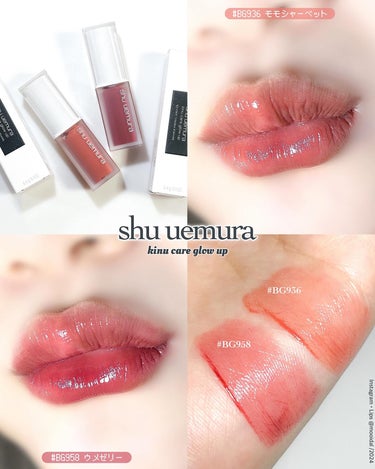 【 shuuemura新作リップ2色レビュー🌹】
⁡
⁡
__________________________
⁡
shuuemura
kinucareglowup (全10色)
▪︎ BG936 モモ