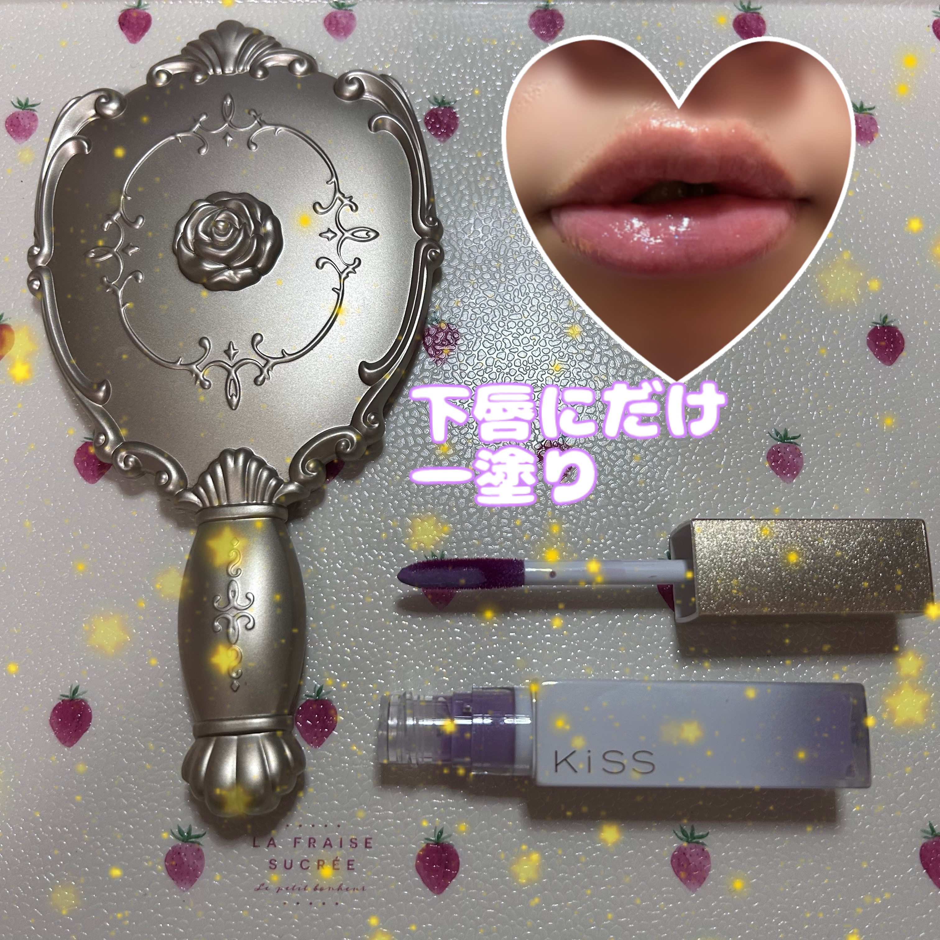 キス　金のリップアーマー 02 明け星の勇者/KiSS/口紅を使ったクチコミ（3枚目）