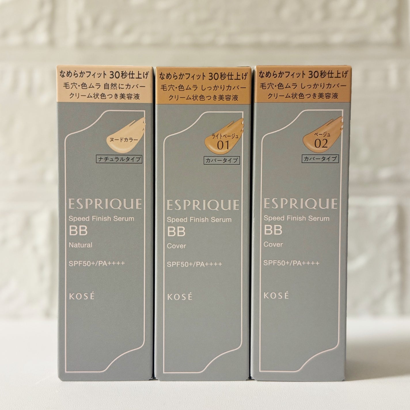 みあん on LIPS 「株式会社コーセー様よりご提供いただきました😊∞--------..」(7枚目)