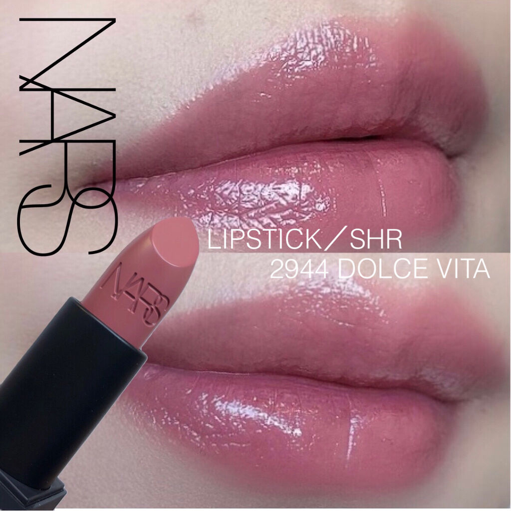 NARS リップスティック エクスプリシット リップスティック / NARS(ナーズ)(口紅