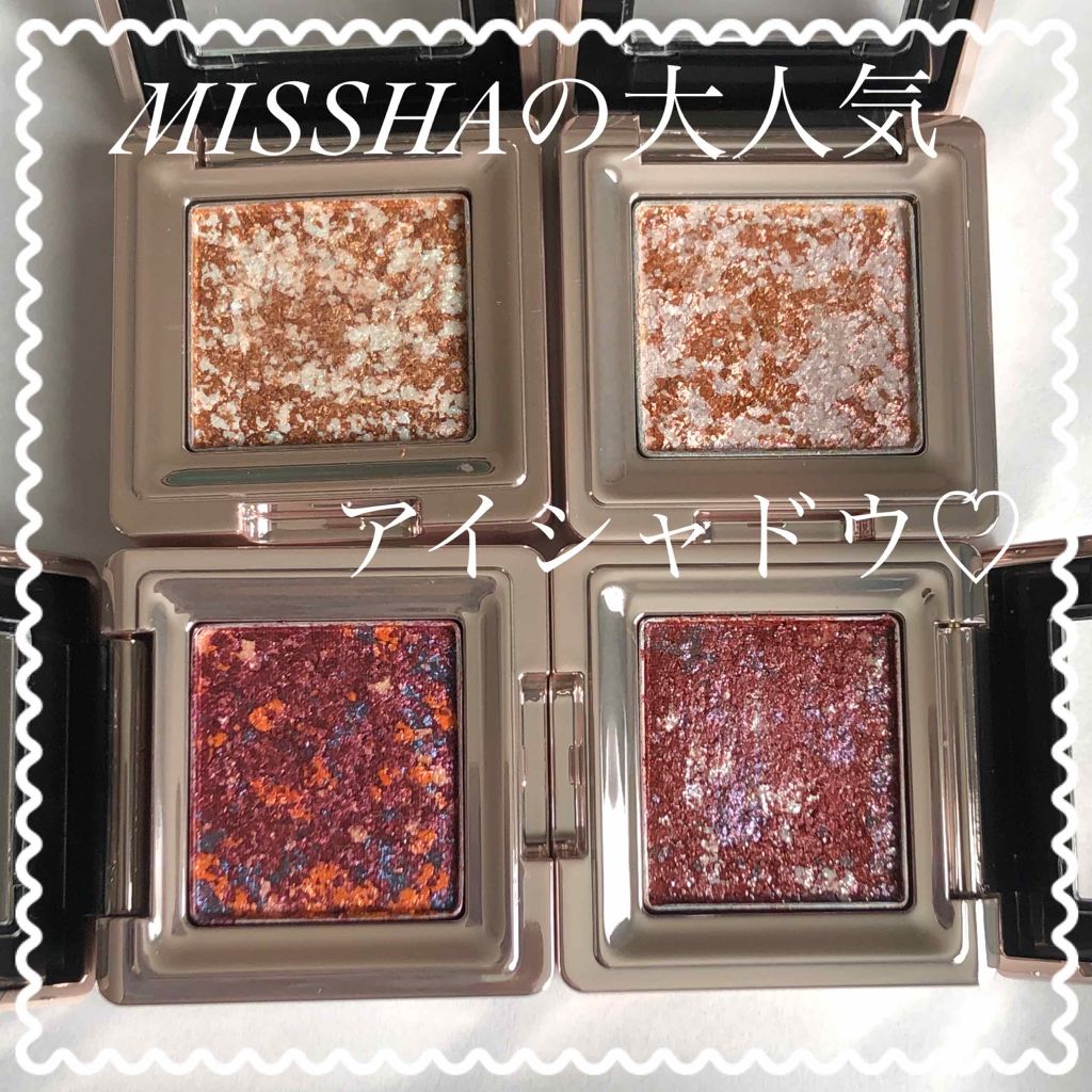 グリッタープリズム シャドウ/MISSHA/グリッターを使ったクチコミ（1枚目）