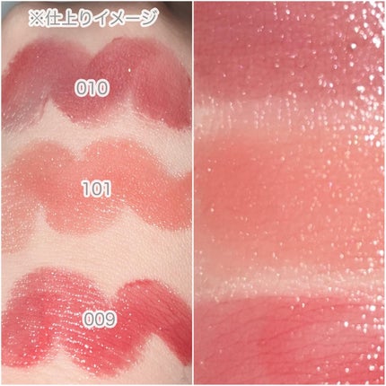 ブレンドベリー リップバルーン/BLEND BERRY/口紅を使ったクチコミ(4枚目)