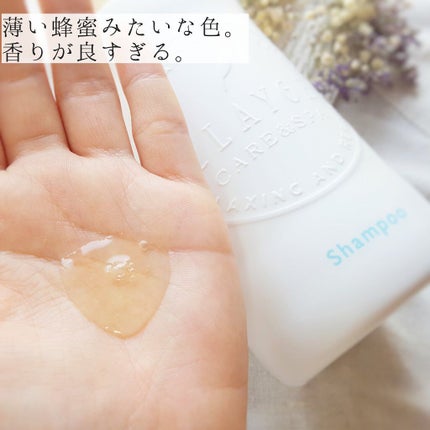 シャンプー/トリートメント SN さらさら/CLAYGE/シャンプー・コンディショナーを使ったクチコミ(2枚目)