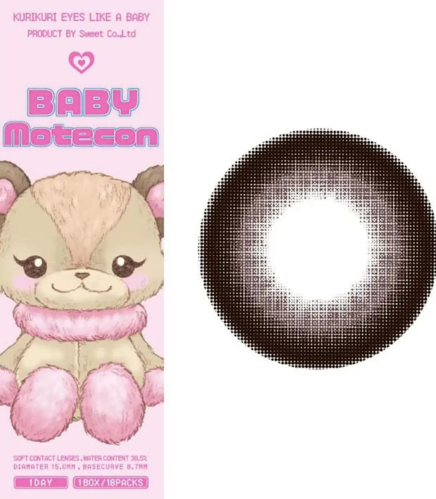 ベイビーモテコン/モテコン/カラーコンタクトレンズを使ったクチコミ(6枚目)