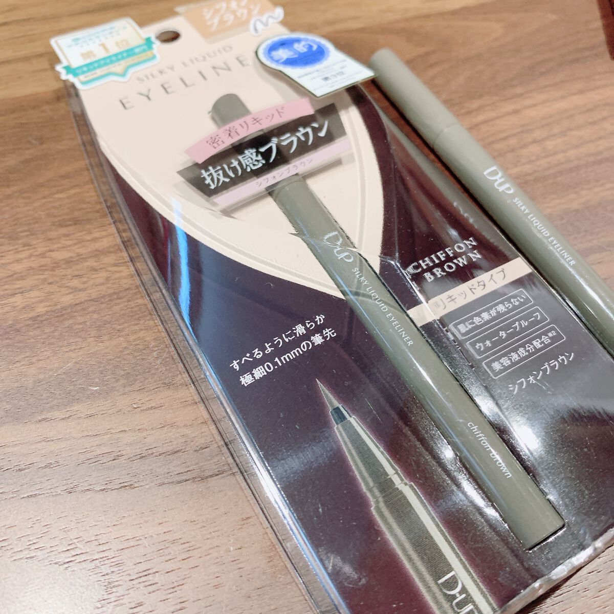 シルキーリキッドアイライナーWP/D-UP/リキッドアイライナーを使ったクチコミ(1枚目)