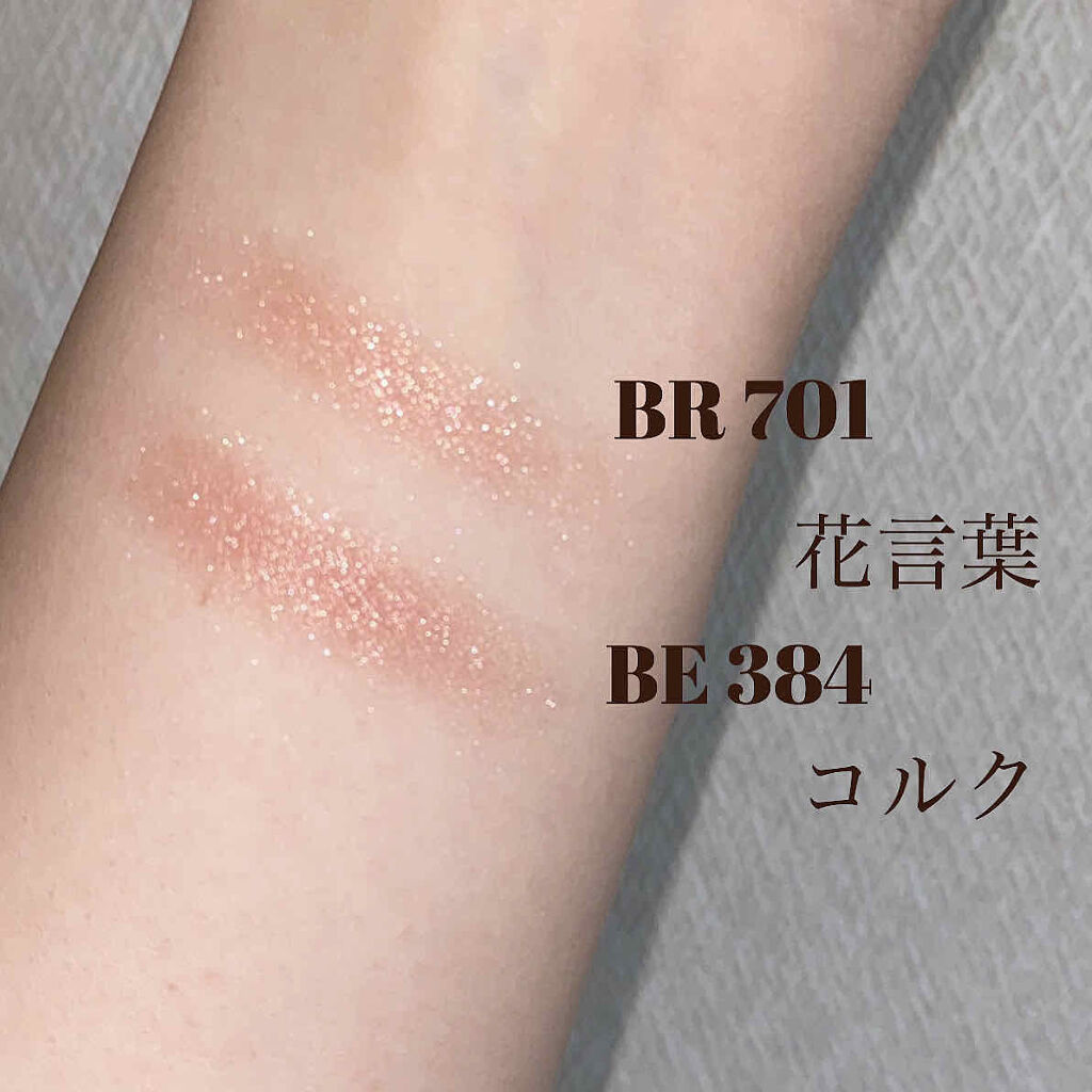 シャドーカスタマイズ/MAJOLICA MAJORCA/単色アイシャドウを使ったクチコミ（2枚目）