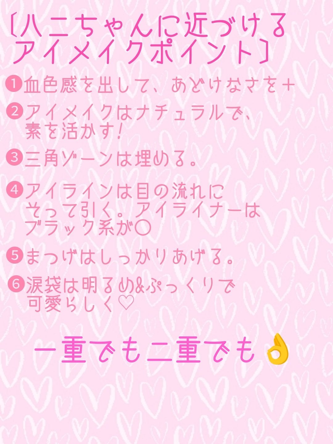 パーフェクトマルチアイズ/キャンメイク/アイシャドウパレットを使ったクチコミ(6枚目)