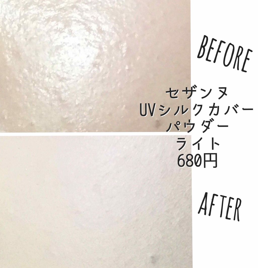 【旧品】マシュマロフィニッシュパウダー/キャンメイク/プレストパウダーを使ったクチコミ（3枚目）