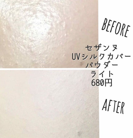 【旧品】マシュマロフィニッシュパウダー/キャンメイク/プレストパウダーを使ったクチコミ(3枚目)