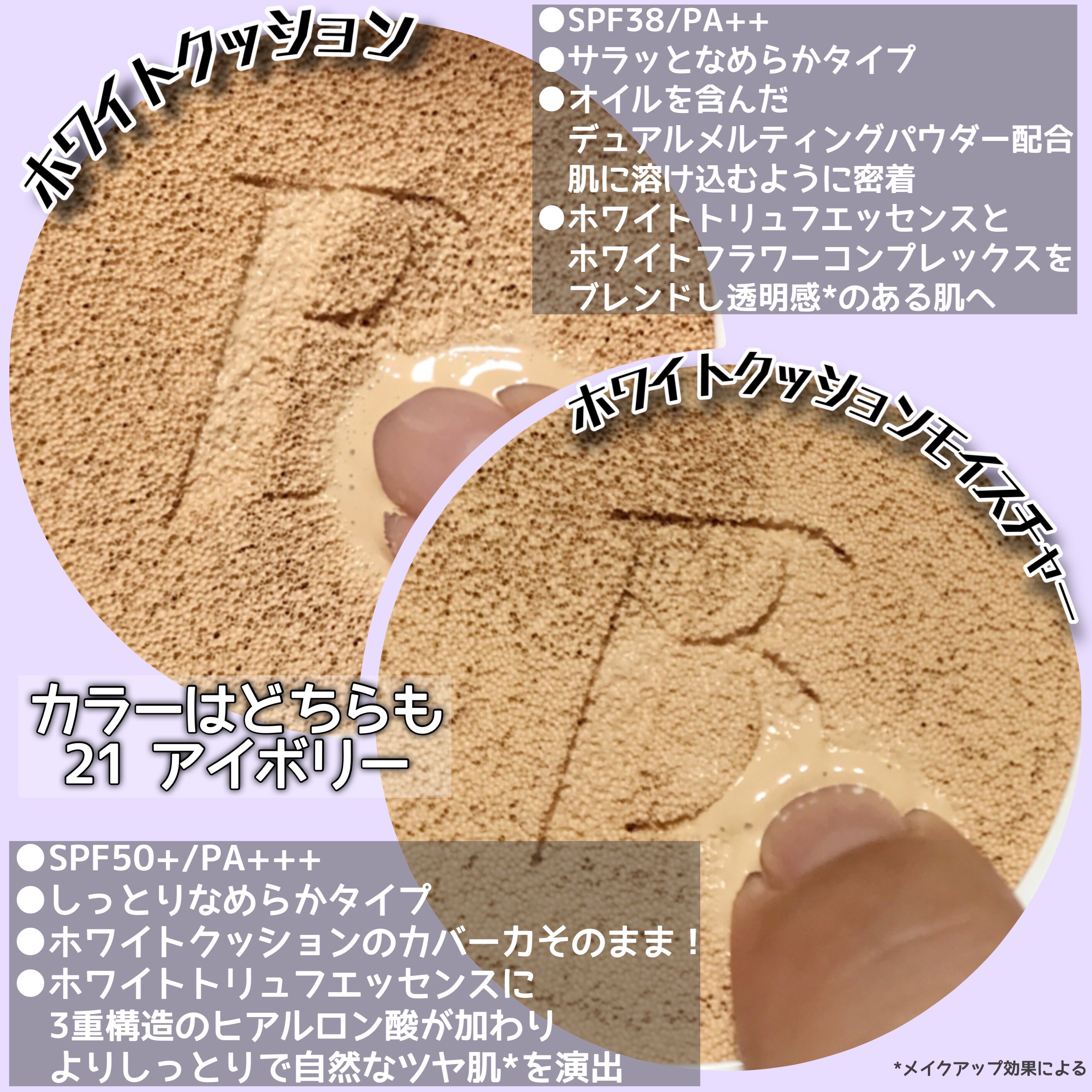 カバーリシャス アルティメット ホワイトクッション モイスチャー/BANILA CO/クッションファンデーションを使ったクチコミ（3枚目）