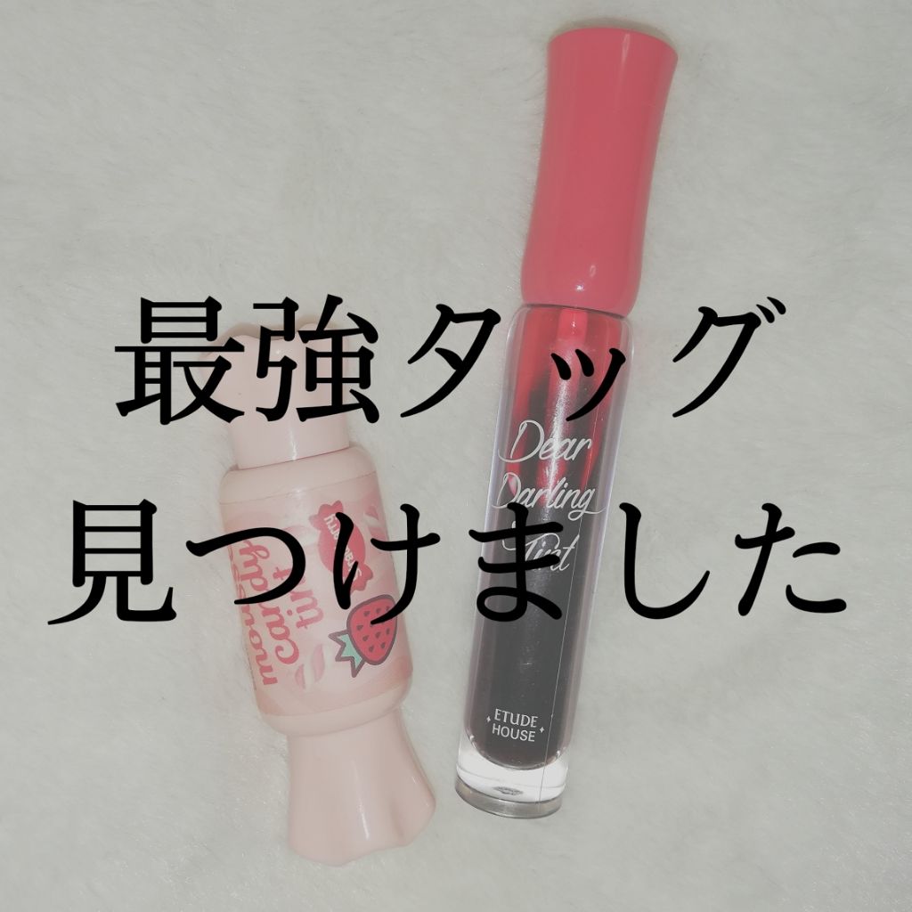 ムース キャンディー ティント/the SAEM/リップティントを使ったクチコミ（1枚目）