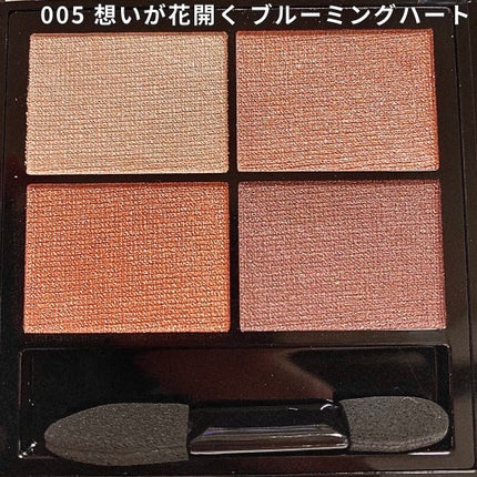 ワンダー エバー アイシャドウ/リンメル ロンドン/アイシャドウパレットを使ったクチコミ(4枚目)