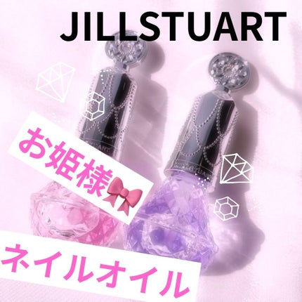 アロマティックフラワー ネイルオイル 01 pink essence/JILL STUART/ネイルオイル・トリートメントを使ったクチコミ(1枚目)