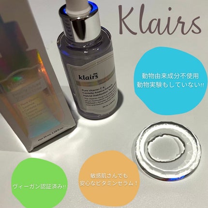 フレッシュリージュースドビタミンドロップ(35ml)/Klairs/美容液を使ったクチコミ(2枚目)