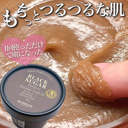 ブラックシュガー パーフェクト エッセンシャル スクラブ2X/SKINFOOD/洗い流すパック・マスクを使ったクチコミ(1枚目)
